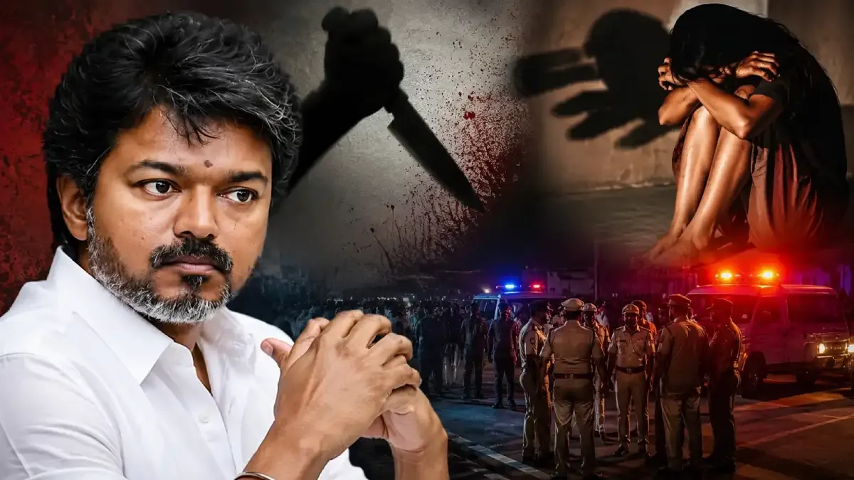 ஆட்சியமைந்த 15 நாட்களில் இவ்வளவு குற்றங்களா? முதல்வர் விஜய் என்ன செய்யப்போகிறார்?